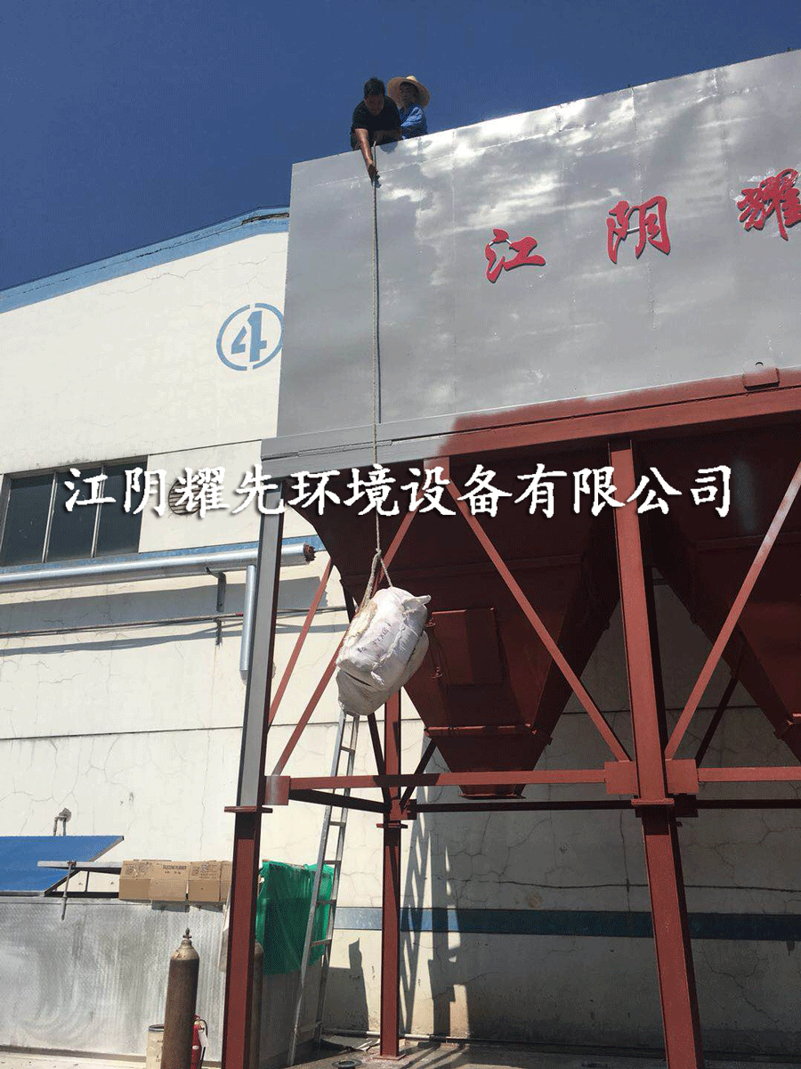 布袋除（chú）塵器