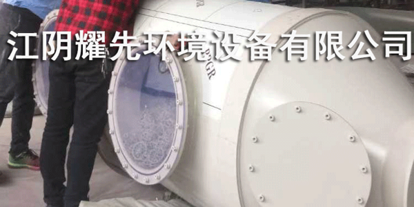 91香蕉视频（xiān）pp噴淋塔