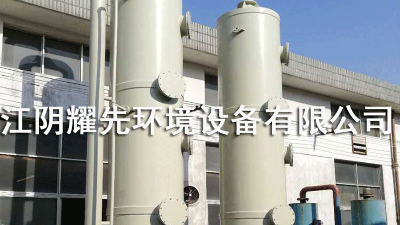 91香蕉视频噴淋塔（tǎ）