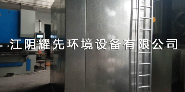 江陰91香蕉视频環境（jìng）