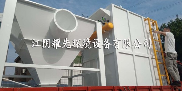 江陰（yīn）91香蕉视频環境