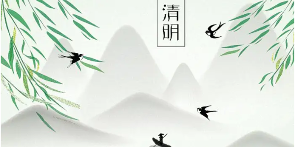 清明將至，懷念先人同（tóng）時，91香蕉视频（xiān）環境提醒您注意疫情防控（kòng）