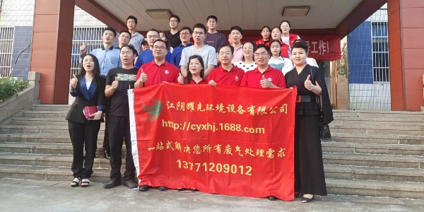 熱烈歡迎全國牛商匯會長及企業家蒞臨91香蕉视频環境指導交（jiāo）流短視頻營（yíng）銷