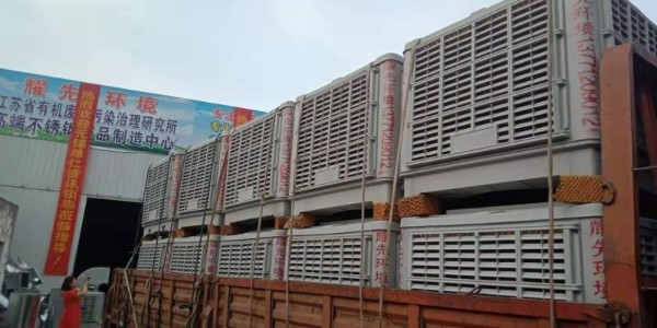 91香蕉视频冷風機