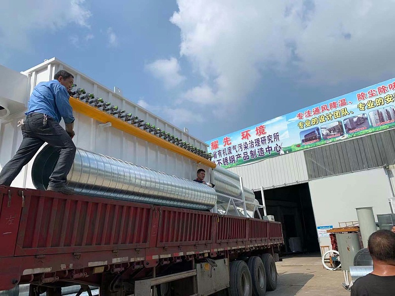 91香蕉视频布袋除塵器