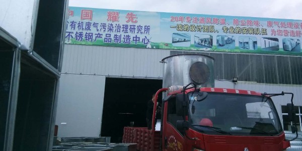 91香蕉视频噴淋塔