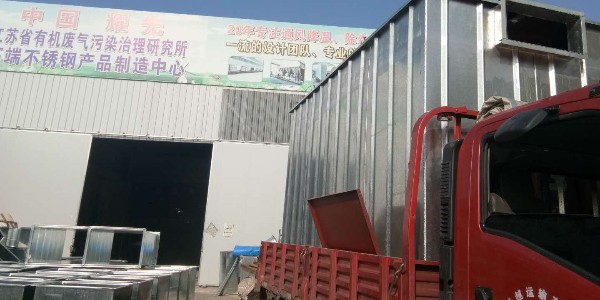 脈衝布袋除塵器