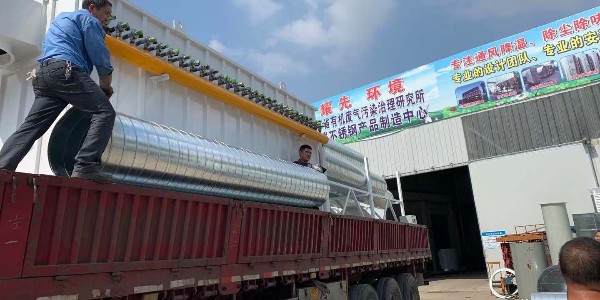 91香蕉视频脈衝布袋除塵器（qì）