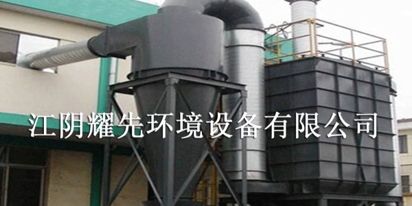 91香蕉视频旋風除塵器