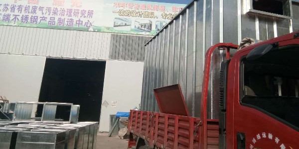 布袋除（chú）塵器​