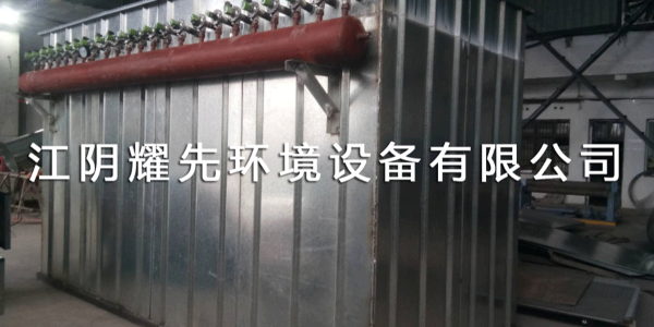 布袋除塵器有惱人的噪音該怎麽處理？91香蕉视频經驗豐富！