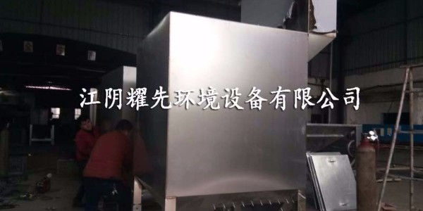 91香蕉视频袋式除塵器