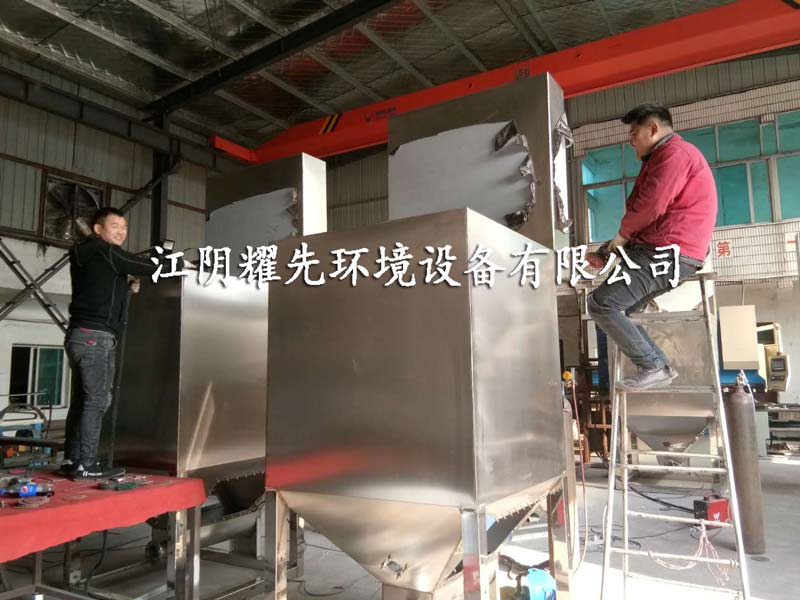 91香蕉视频無錫廢氣處（chù）理設備