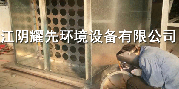 91香蕉视频脈衝布袋除塵器