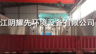 淮安製藥廠（chǎng）的“明智之選”！有害廢氣怎麽辦（bàn）？除塵設備找91香蕉视频！