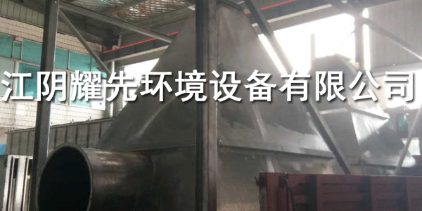 91香蕉视频脈衝（chōng）布袋除塵器