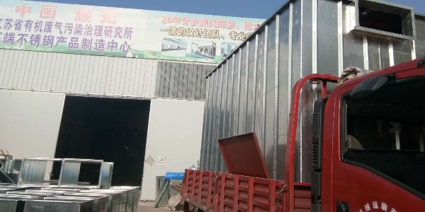 91香蕉视频（xiān）布袋（dài）除塵器