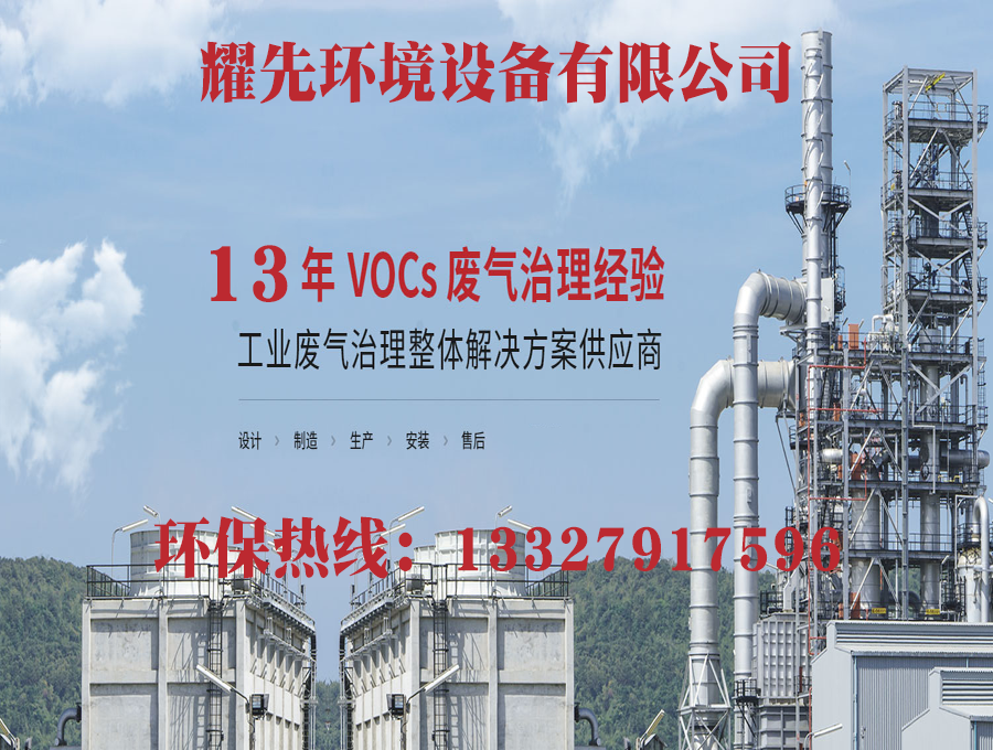 91香蕉视频環境（jìng）礪行致遠,攜手企業共（gòng）同發展,實力減排！