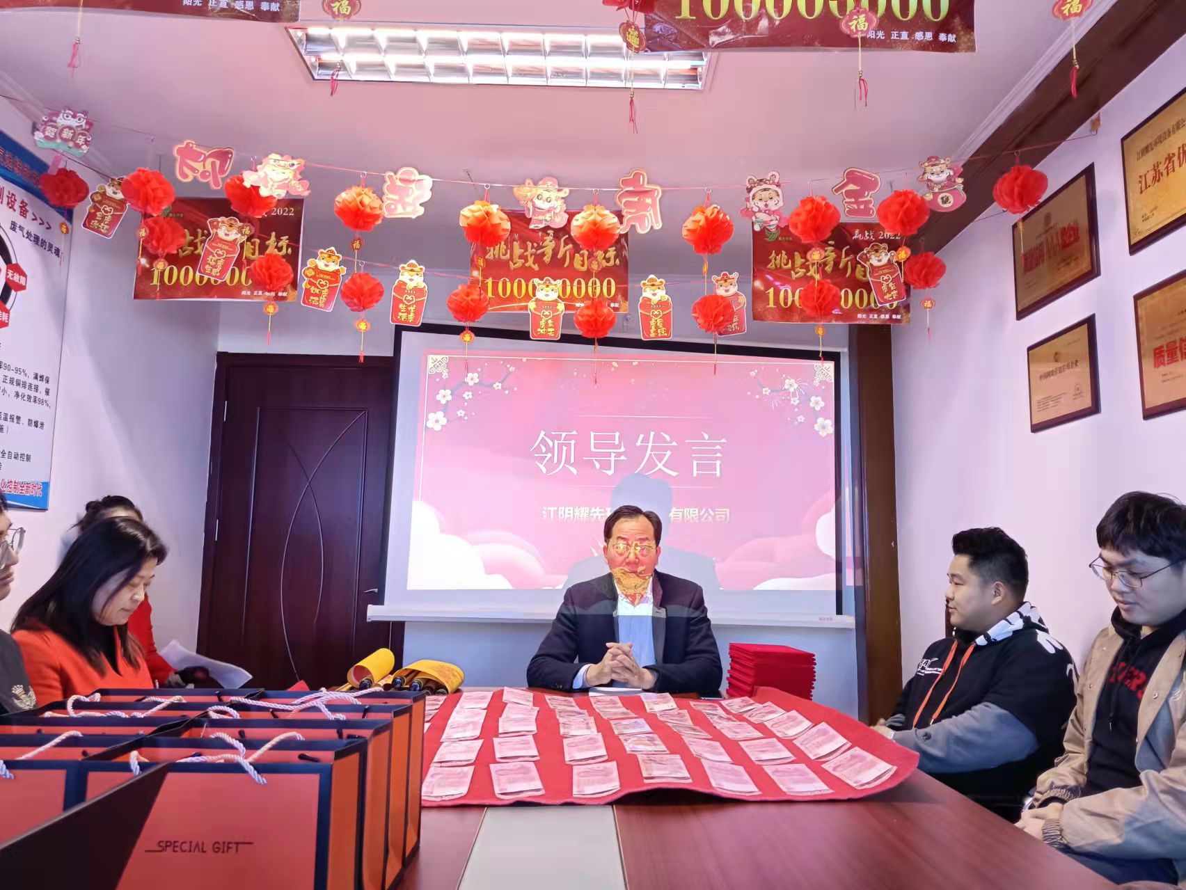 91香蕉视频環境2022年計劃暨2021年表彰大會隆重舉行，書寫（xiě）精（jīng）彩再啟新程！