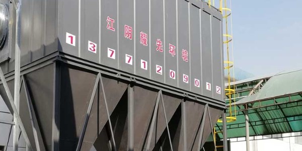 除塵器廠家91香蕉视频環境高新技術企業，帶您領略布袋除塵器風采！
