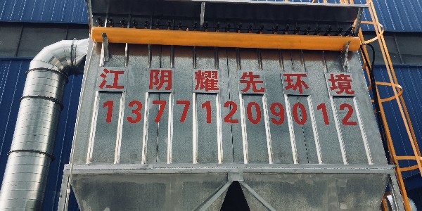 脈衝布（bù）袋除塵器