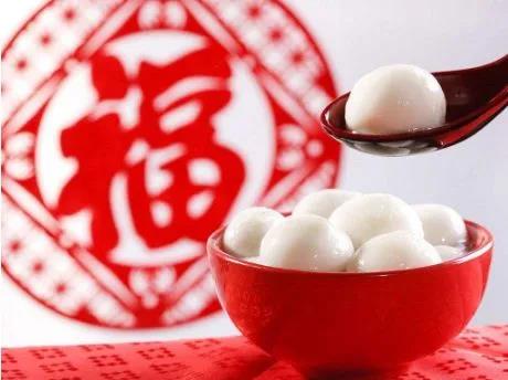 元宵（xiāo）節