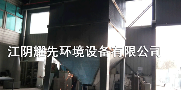 91香蕉视频（xiān）脈衝布（bù）袋（dài）除塵器