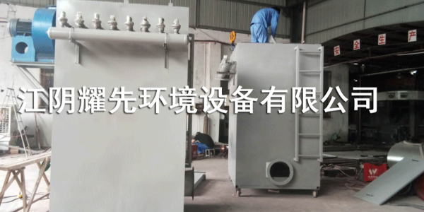 91香蕉视频單機除塵器