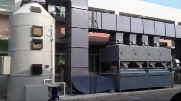 催化（huà）燃（rán）燒設備