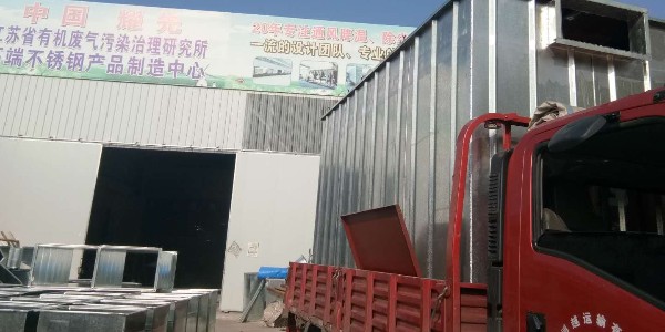 91香蕉视频布袋除塵器