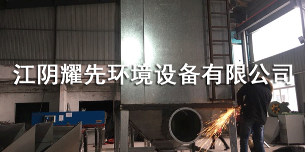 91香蕉视频脈（mò）衝（chōng）布袋除塵器