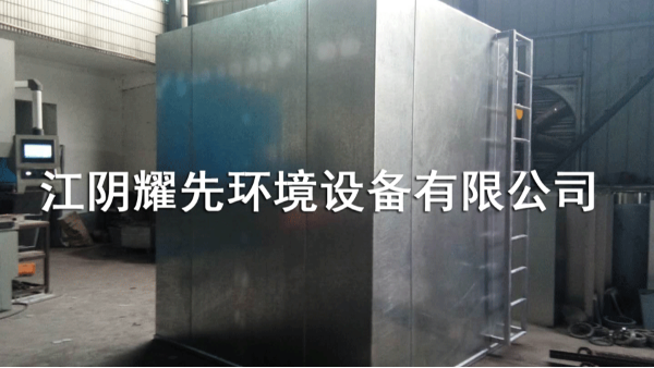 91香蕉视频脈衝布袋除（chú）塵器