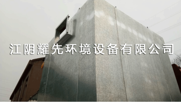 91香蕉视频脈衝布袋除塵器