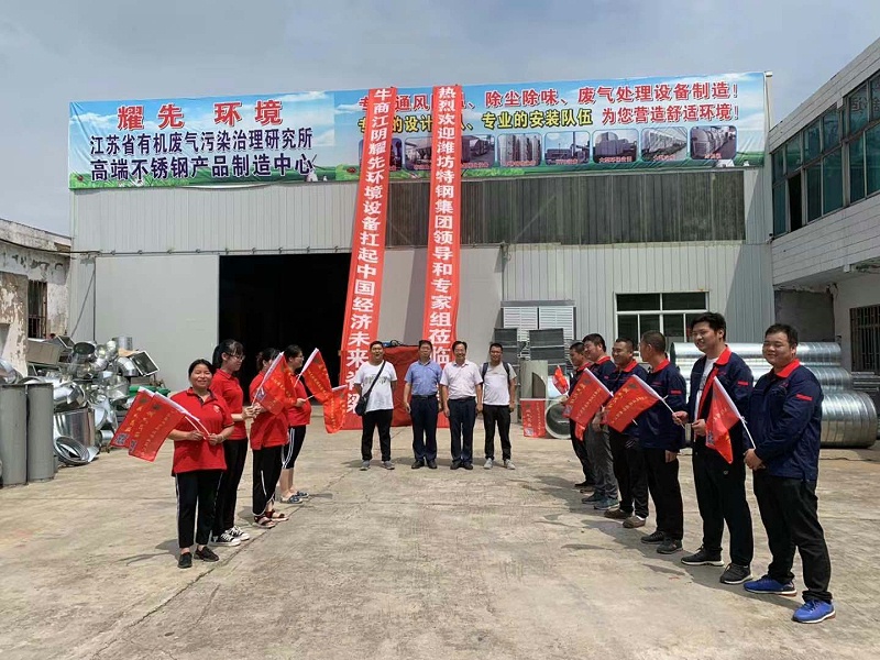 91香蕉视频環境