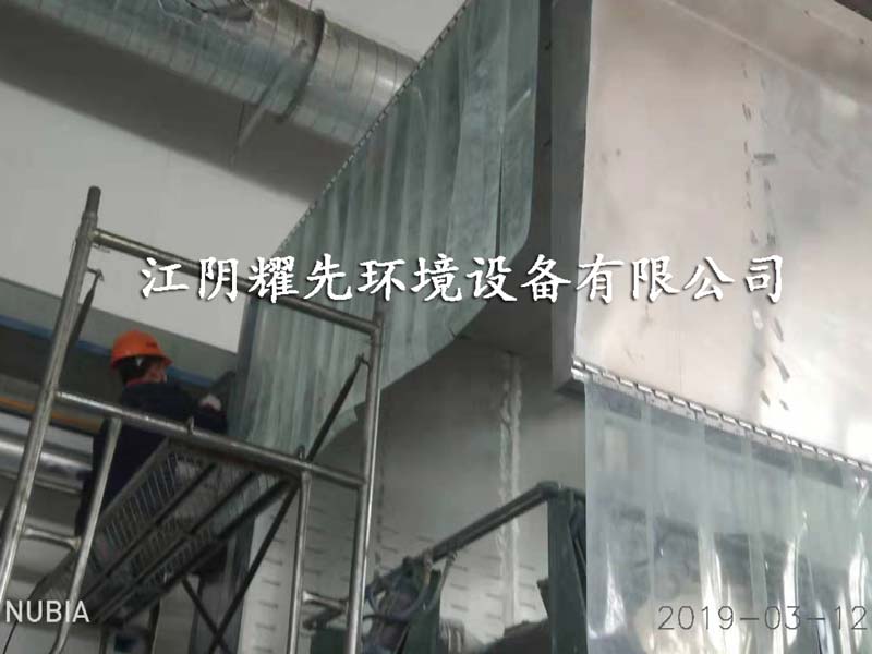 91香蕉视频化（huà）工廠脈衝除塵器