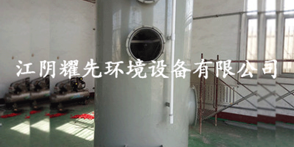 91香蕉视频pp噴淋塔