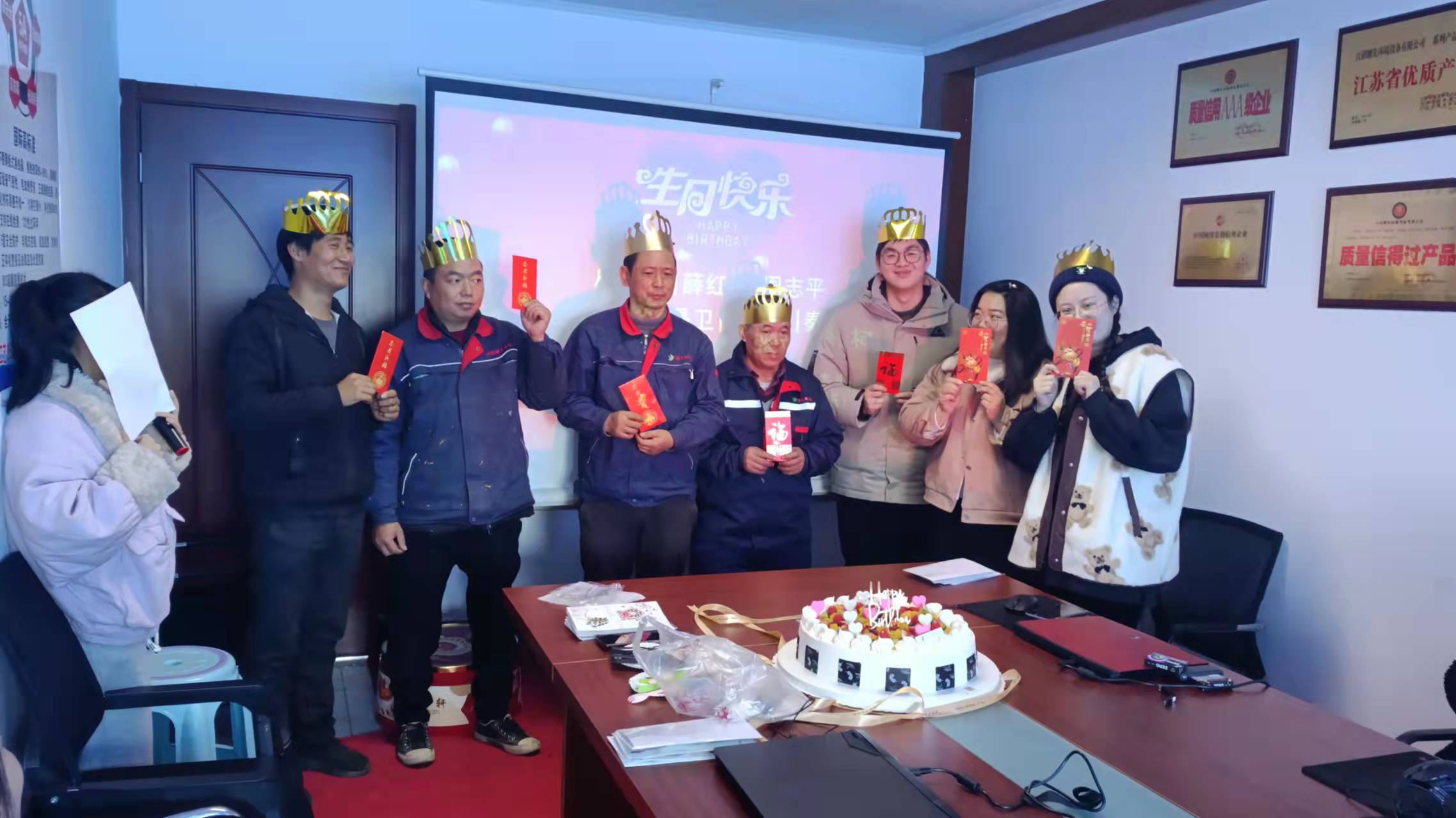 生（shēng）日會