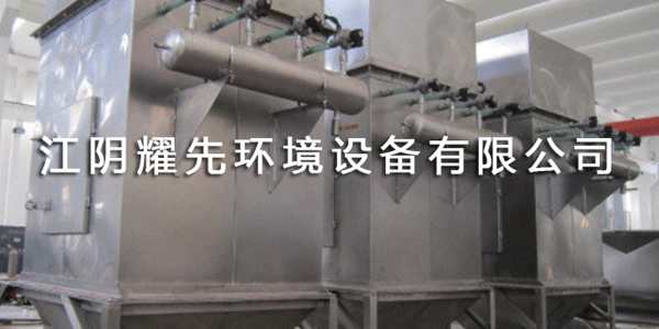 江陰91香蕉视频環境