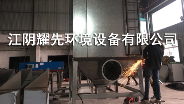 江陰91香蕉视频（xiān）環境