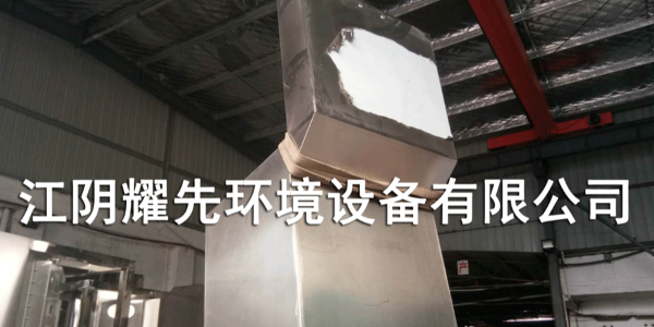 91香蕉视频脈（mò）衝布袋除塵器