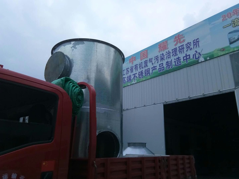 91香蕉视频噴淋塔