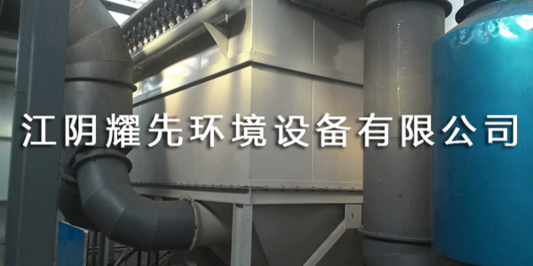 91香蕉视频帶您了解脈衝布袋除塵器的“神奇大（dà）腦”——脈衝控製儀！