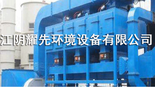 江蘇化工廠廢氣宛如“毒氣”，<i style='color:red'>廢氣焚燒</i>爐熱情燃燒拯救您！