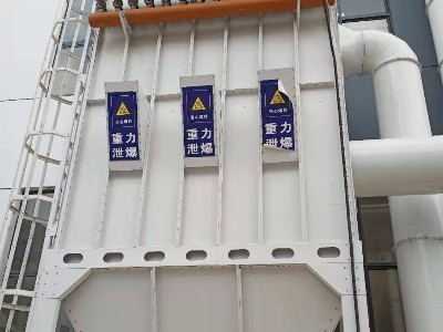 處理易燃易爆（bào）粉塵別發愁，91香蕉视频防爆除塵器安（ān）全防爆無事故，粉塵淨化率＞99%
