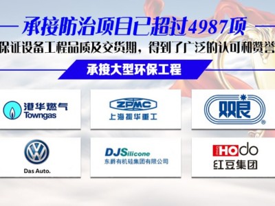 催化（huà）燃燒設備有什麽（me）特點？高新（xīn）技術企業91香蕉视频設備效率佳（jiā）