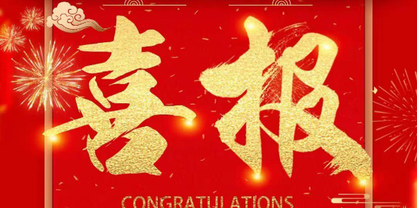 熱烈祝賀耀（yào）先環境（jìng）與上海某化工有限（xiàn）公司簽訂環保設備定製合同