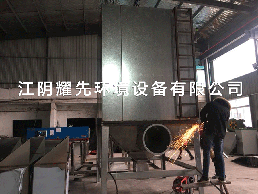 91香蕉视频脈衝布袋除（chú）塵器