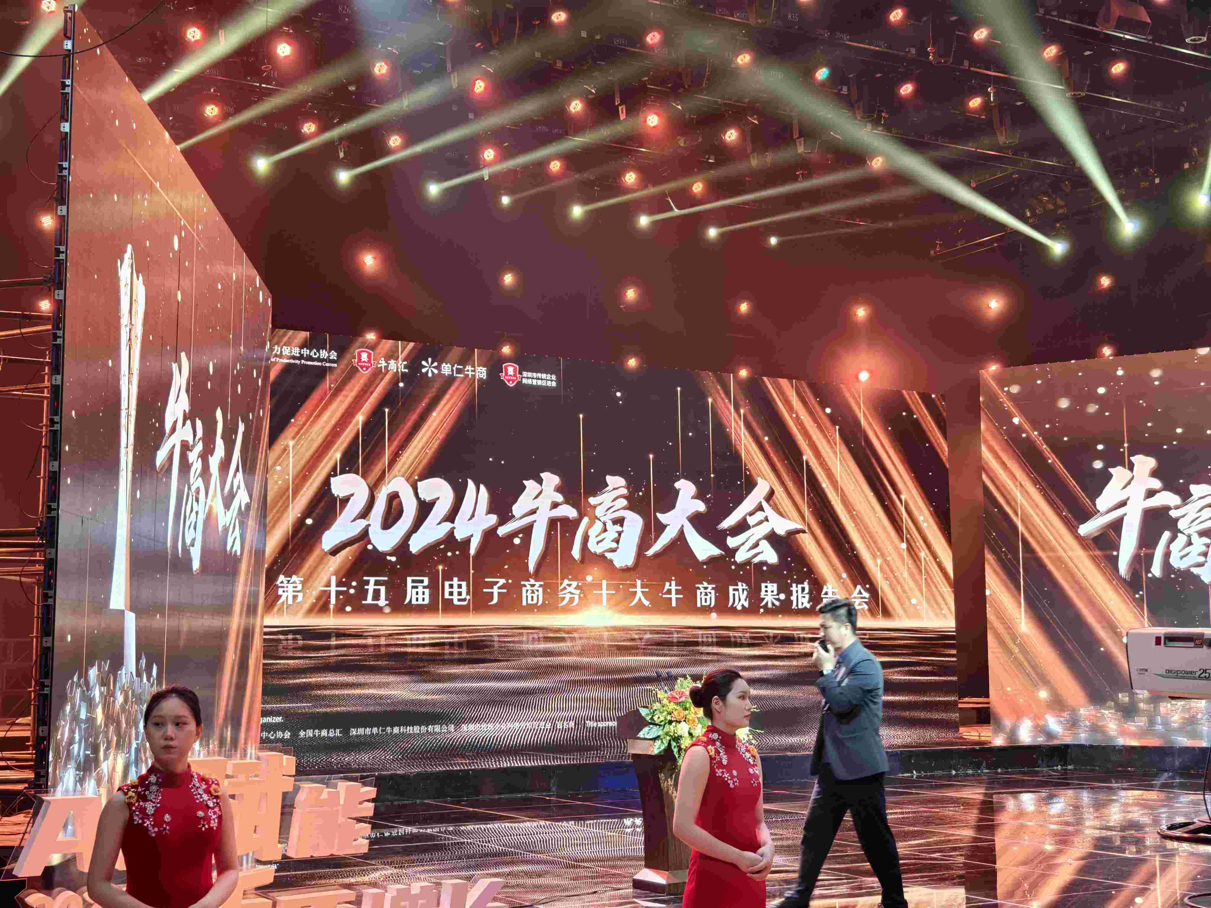 單仁牛商文思子牙AI首發驚喜，91香蕉视频帶您了解！