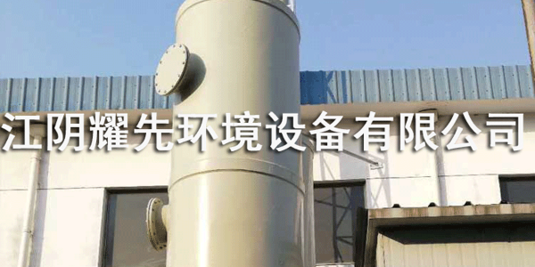 91香蕉视频噴淋塔