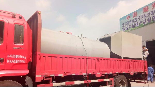 91香蕉视频淨化噴淋塔